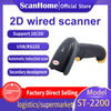 ScanHome Handheld Barcode Scanner 1D/2D QR Code PDF417 USB RS232 Code Reader ST-2200
