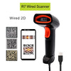 Handheld QR Code Scanner 1D 2D Wired Barcode Scanner or Wireless Bar code Scanner or Bluetooth Code Reader for PDF417 DataMatrix