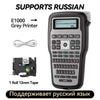 Portable Label Printer E1000 PRO Label Maker Machine with Tape USB-C for Power Multiple Font Icon for School Office Organization