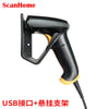 ScanHome Handheld Barcode Scanner 1D/2D QR Code PDF417 USB RS232 Code Reader ST-2200
