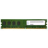 41A1102 IBM 2GB DDR2 Non ECC PC2-6400 800Mhz 2Rx8 Memory